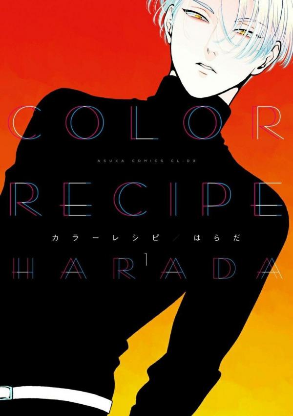 Color Recipe